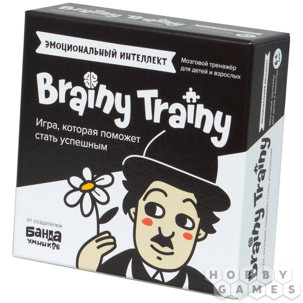 Brainy Trainy: Эмоциональный интелект