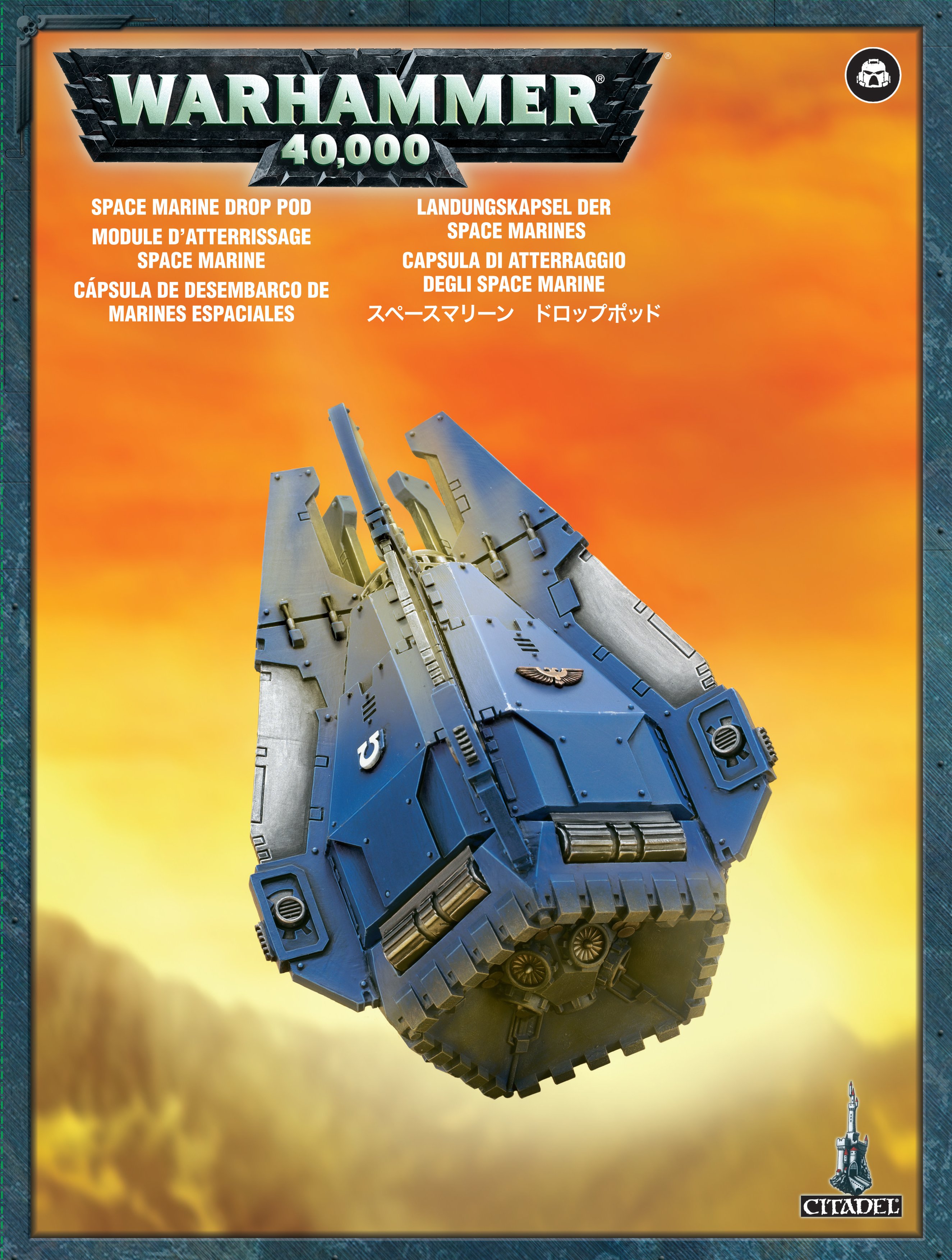 Миниатюры Warhammer 40000: Десантный Модуль Космодесанта (Space Marine Drop Pod)
